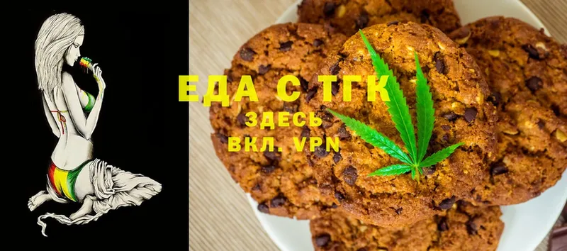 Cannafood конопля  где купить наркотик  Новоржев 