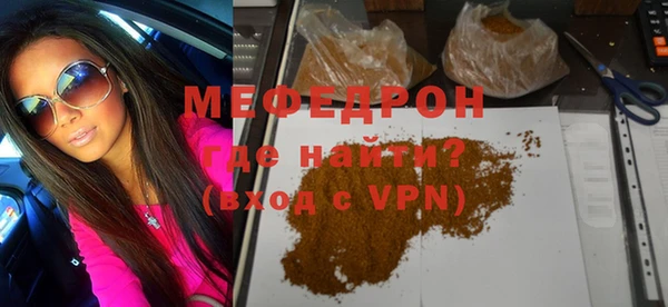 MDMA Premium VHQ Медвежьегорск