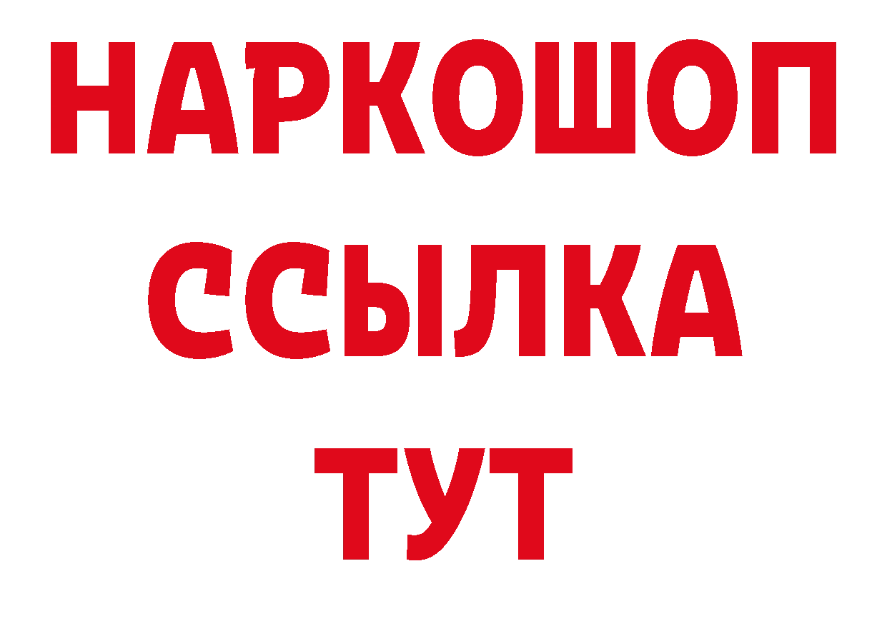 Виды наркоты площадка официальный сайт Новоржев